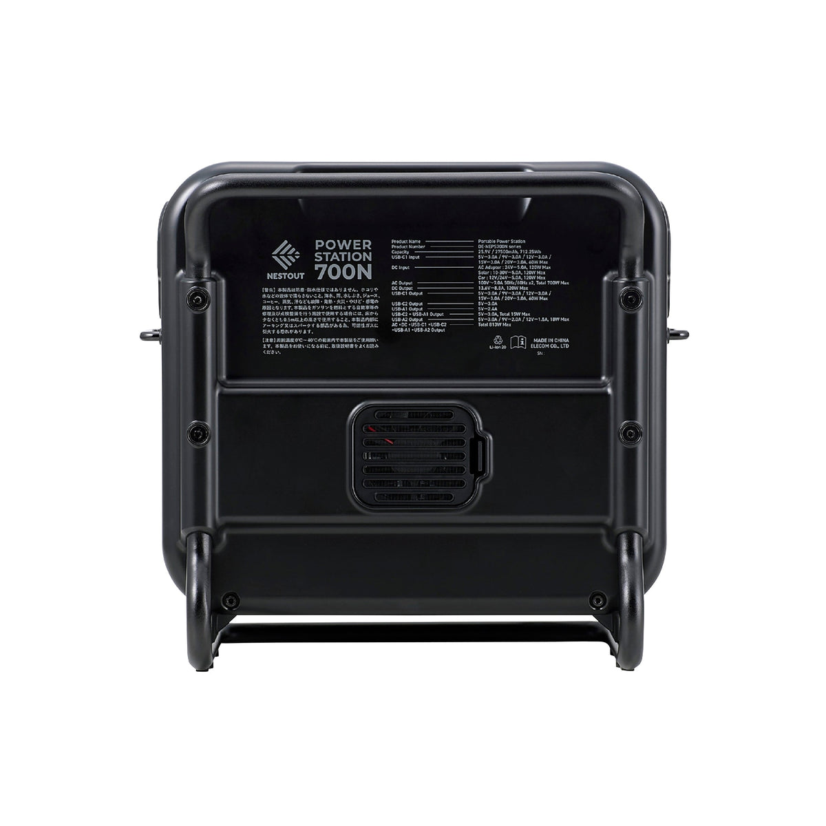 Nestout 700N Portable Power Station