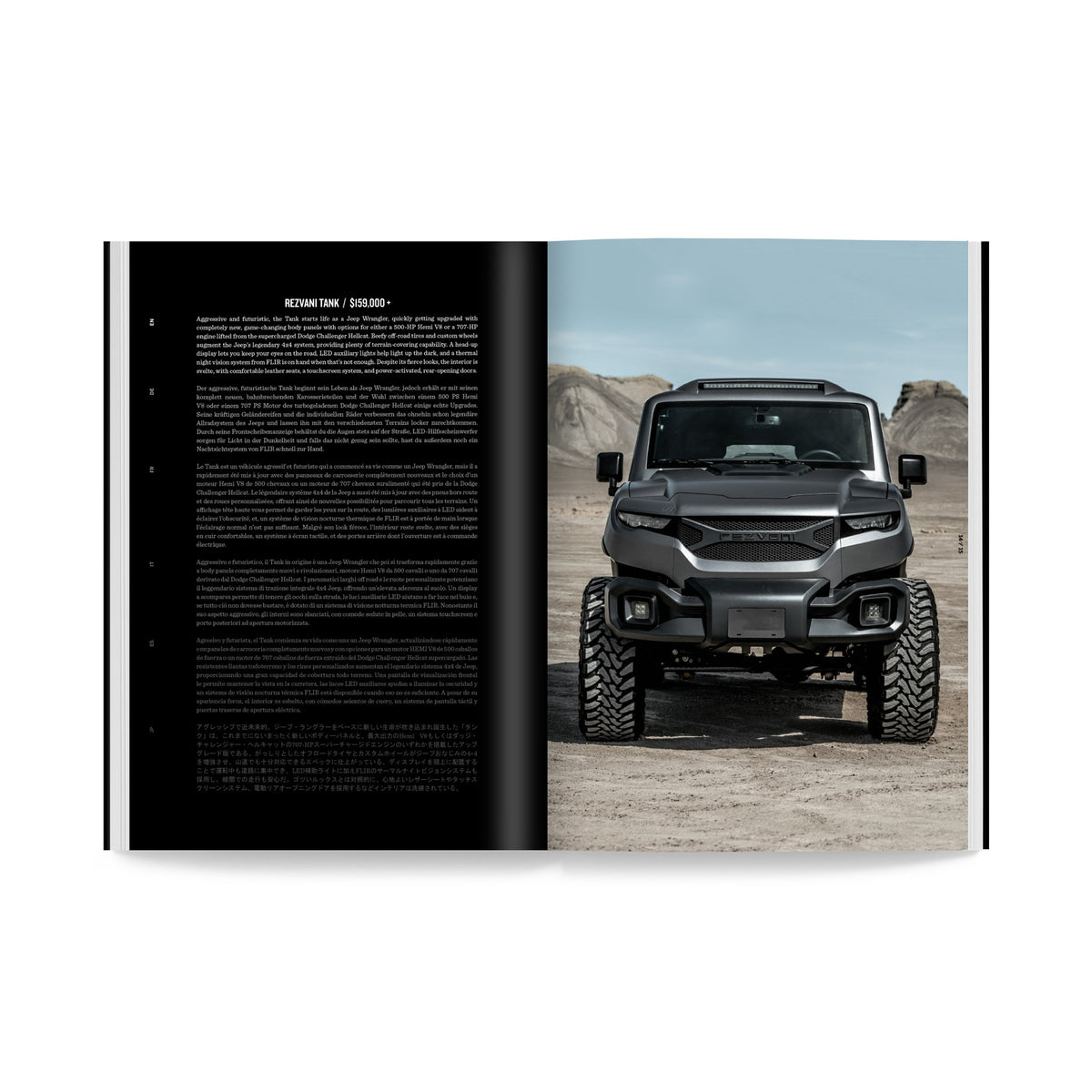 Uncrate Issue 04