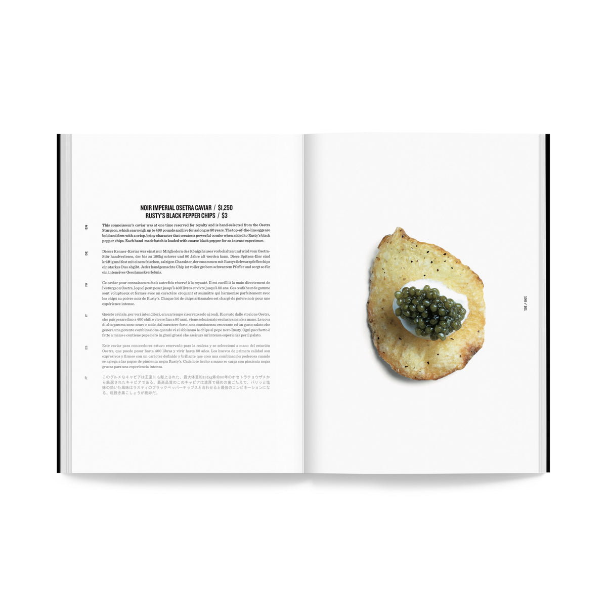 Uncrate Issue 05